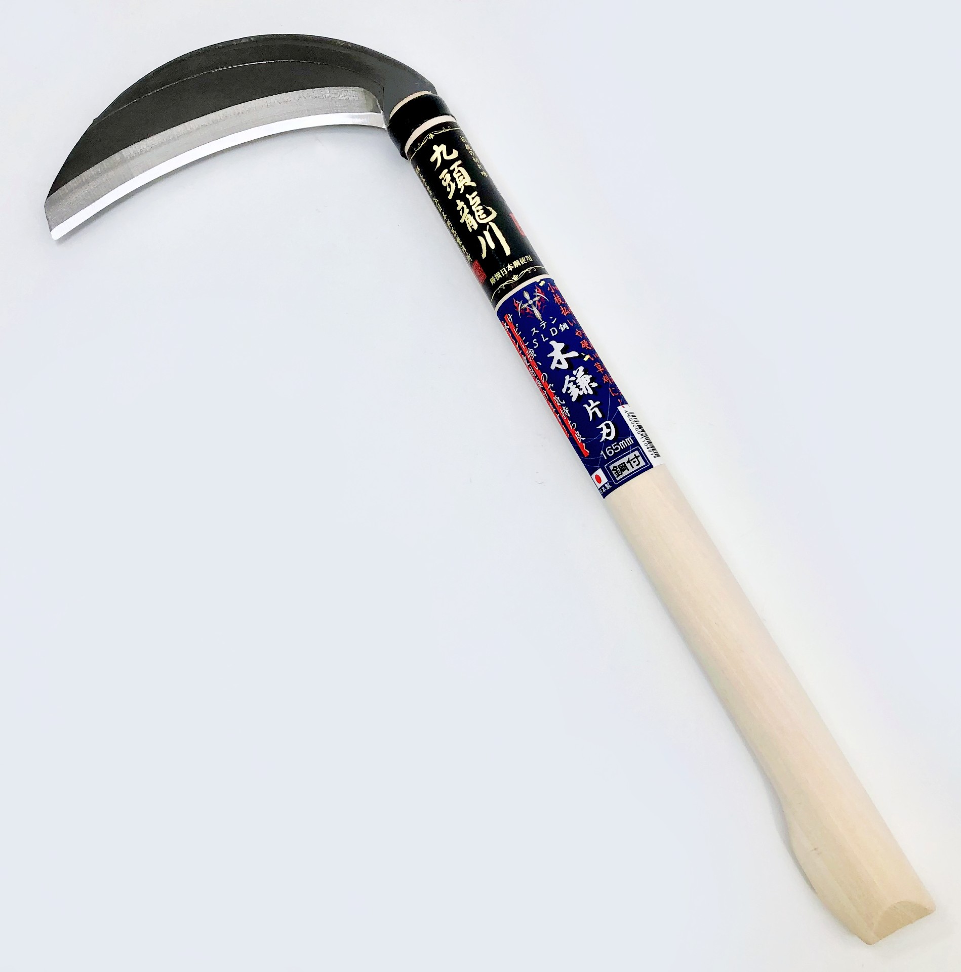九頭龍川 ステンSLD鋼木鎌 165mm 360mm半掛柄付 | 澤数馬